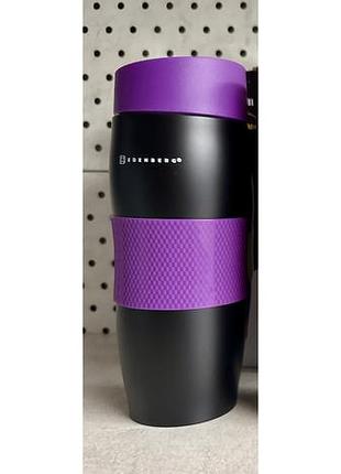 Термокружка edenberg 622 violet 380 мл герметичная сталь с силиконовым держателем для рукиㅤ