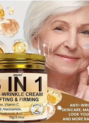 Антивіковий крем для обличчя 6 в 1 jrnjrn ліфтинг та пружність з ретинолом і колагеном 70 г