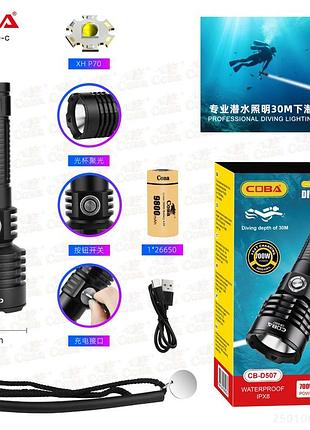 Подводный фонарь coba cb-d507