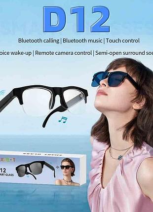 Умные очки smart glasses d12, bluetooth, touch control, voice wake-up, remote camera