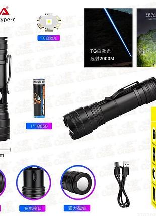 Аккумуляторный фонарь coba cb-k42-tg