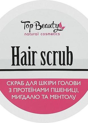 Скраб-пилинг для кожи головы top beauty 250 мл против перхоти и зуда стимулирует рост волос (4820169183392)