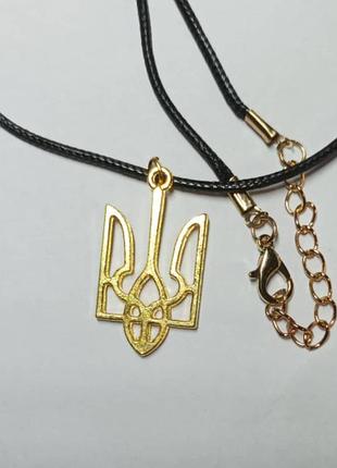 Підвіска тризуб на шнурці