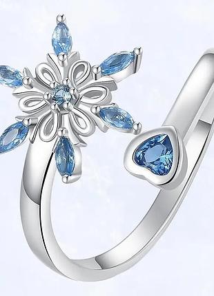 Серебристое женское кольцо снежинка с голубыми кристаллами регулируемое aurumlux040