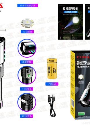 Аккумуляторный фонарь coba cb-w514