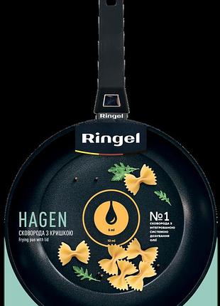 Сковорода ringel hagen 24 см с крышкой антипригарное покрытие ㅤ ㅤ