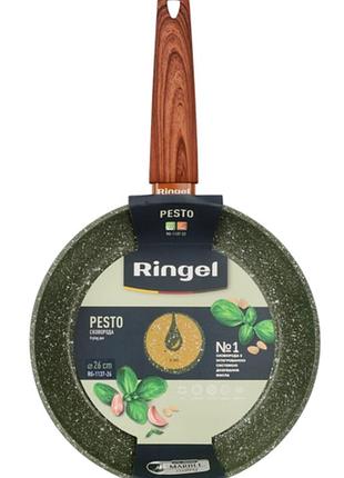 Сковорода ringel pesto 28 см гранітне покриття ㅤ ㅤ