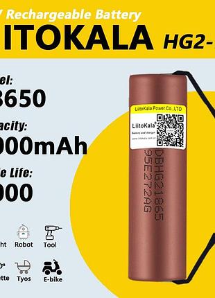 Акумулятор liitokala hg2-n 18650 3000mah з контактами для паяння оригінал