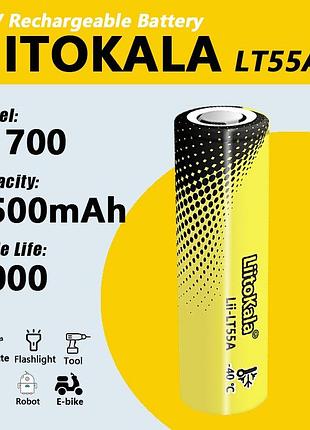 Аккумулятор liitokala lt55a 21700 5500mah (без пиптика) оригинал