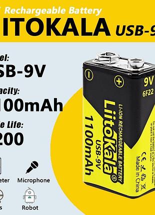 Акумулятор liitokala usb-9v 1100mah оригінал