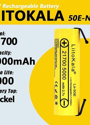 Акумулятор liitokala 50e-n 21700 5000mah з контактами для паяння оригінал