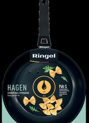 Сковорода ringel hagen 26 см с крышкой антипригарное покрытие ㅤ ㅤ