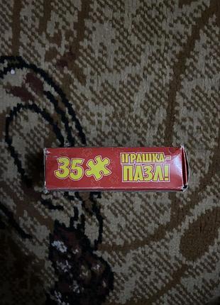 Пазли дитячі світоч 2