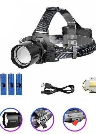 Аккумуляторный налобный фонарь ar-8079-3