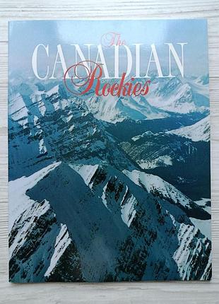 Фотоальбом «the canadian rockies» (канадские скалистые горы) 1989г