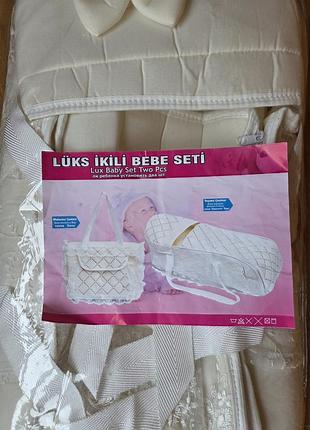 Люлька переноска для новорожденного lux baby set two pcs 2