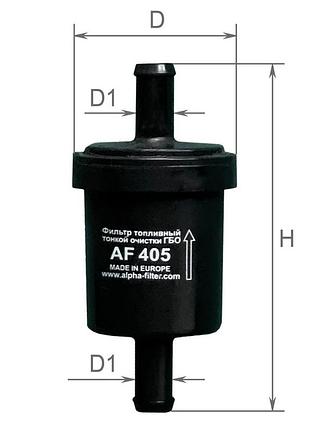 Фільтр паливний гбо, af405