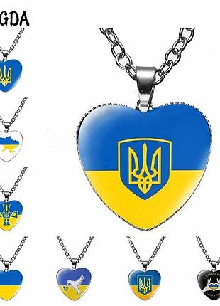 Патріотична підвіска на сріблястому ланцюжку
