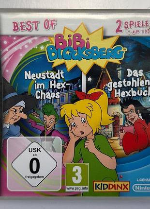 Best of bibi blocksberg, б/у, немецкая версия - картридж для nintendo 3ds