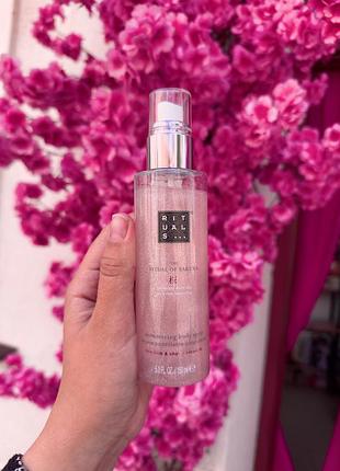 The ritual of sakura shimmering body spray - спрей для тіла з шимером, 150ml