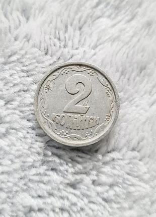 2 копійки 1994р. алюміній