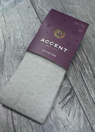 Ажурні колготки на дівчинку accent на 7-8 років, 122-128 см