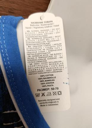 Жіночий котоновий халат. узбекистан. розмір xl-3xl 5