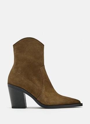 Козачки шкіряні zara