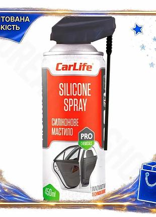 Dm силіконове мастило carlife специфікація 2.2 450мл професійний захист від тертя антифрикційний засіб spe|lz
