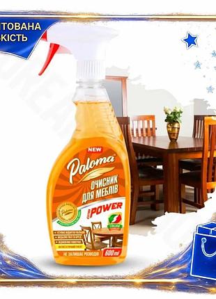 Dm очисник для меблів специфікація 2.2 paloma extra power 600мл засіб для видалення плям та пилу з дер spe|lz