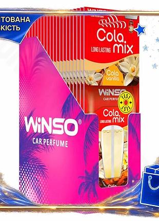Dm mix ароматизаторов winso спецификация 2.2 cola 18шт автомобильные освежители воздуха для создания п spe|lz
