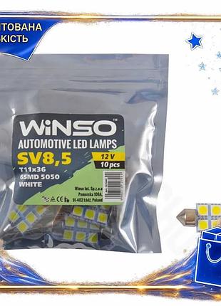 Dm автолампа winso led спецификация 2.2 12v smd sv8.5 t11x36 10шт белая светодиодная лампочка для габа spe|lz