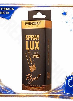 Dm ароматизатор спрей winso спецификация 2.2 lux exclusive с ароматической карточкой для дома и автомо spe|lz