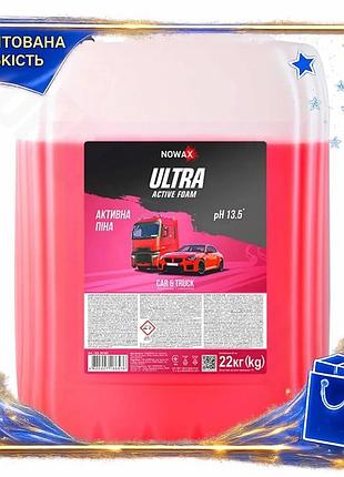 Dm активна піна nowax специфікація 2.2 ultra active foam концентрат 22кг для безконтактного миття авто spe|lz