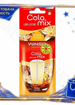 Dm ароматизатор winso cola спецификация 2.2 mix с двойной капсулой для автомобиля и дома освежитель во spe|lz