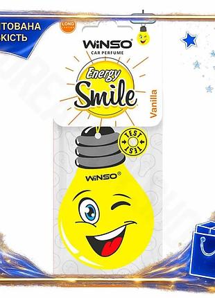 Dm ароматизатор winso energy спецификация 2.2 smile ваниль для автомобиля и дома освежитель воздуха с spe|lz