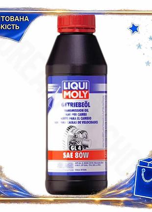 Dm трансмісійна олія liqui специфікація 2.2 moly 80w gl4 1л мінеральна олія для коробки передач мастил spe|lz