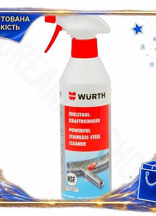 Dm очиститель нержавеющей стали спецификация 2.2 wurth 500мл очиститель для кухни и пищевой промышленн spe|lz