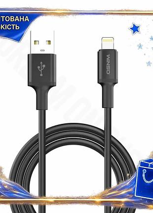 Dm кабель winso pro специфікація 2.2 usb to lightning 1,2м чорний зарядний шнур для iphone та ipad син spe|lz