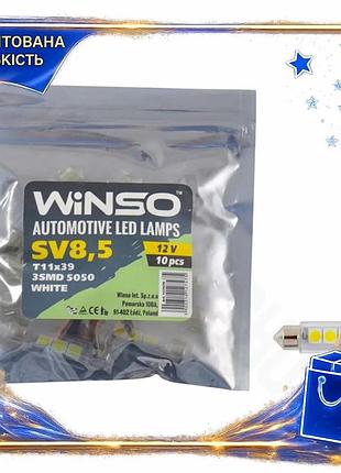 Dm автолампа winso led специфікація 2.2 12v sv8.5 t11x39 біла для авто освітлення габаритів та стоп-си spe|lz