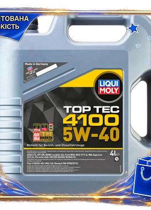 Dm моторне масло liqui специфікація 2.2 moly top tec 4100 5w-40 4л синтетичне для дизельних та бензино spe|lz