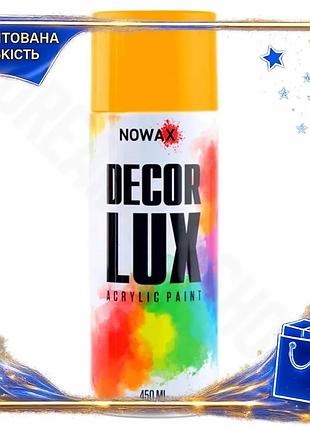 Dm фарба акрилова nowax специфікація 2.2 spray 450мл жовта диня для металу та дерева аерозольна фарба spe|lz
