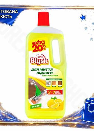Dm средство для мытья спецификация 2.2 пола super blysk с лимонным ароматом 1,5л универсальный очистит spe|lz