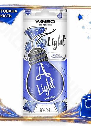 Dm ароматизатор воздуха winso спецификация 2.2 black diamond целлюлозный для автомобиля офиса гардероб spe|lz