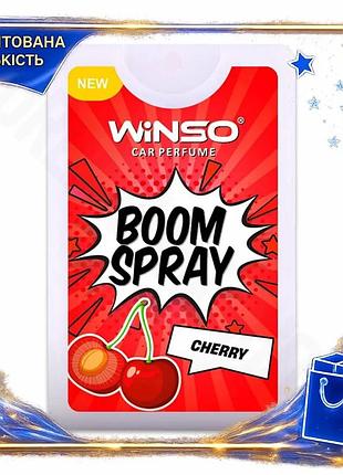 Dm ароматизатор winso boom спецификация 2.2 spray cherry 18мл спрей освежитель воздуха для автомобиля spe|lz