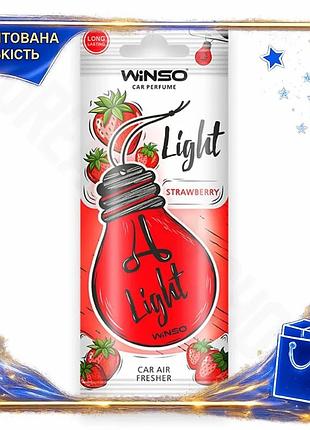 Dm ароматизатор воздуха winso спецификация 2.2 light strawberry целлюлозный для автомобиля и комнаты о spe|lz