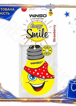 Dm ароматизатор воздуха winso спецификация 2.2 energy smile strawberry для автомобиля и дома ягодный о spe|lz