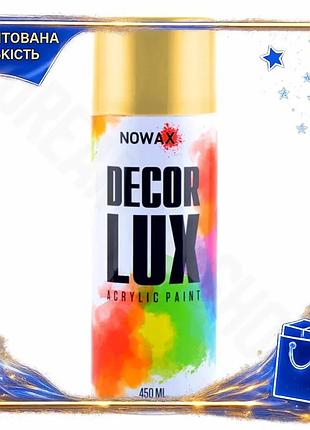 Dm фарба акрилова nowax специфікація 2.2 spray 450мл світло-золота для металу універсальна аерозольна spe|lz