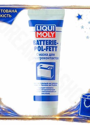 Dm мастило для клем специфікація 2.2 акумуляторів liqui moly 50 мл захисне мастило для контактів антио spe|lz