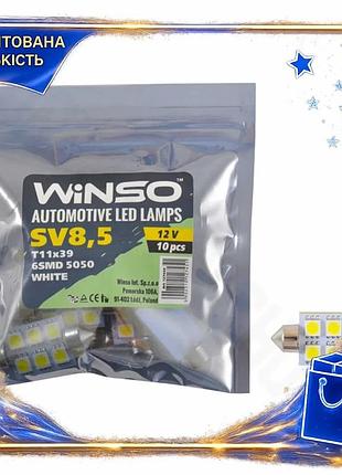 Dm автолампа winso led спецификация 2.2 12v sv8.5 t11x39 белая для габаритов поворотников стоп-сигнало spe|lz